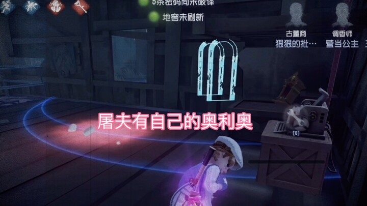 【Identity V】Cứ liều một phen đi, đừng nghĩ ngợi quá nhiều!