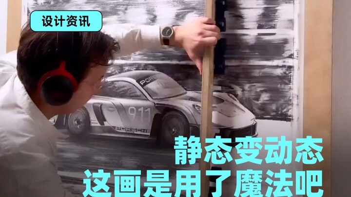 速度怎么画？