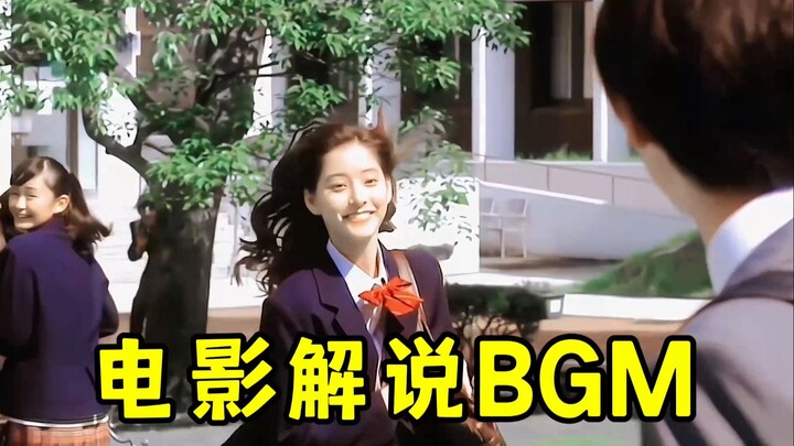 电影解说BGM的含金量有多高？光是听前奏，就已能自动代入剧情！