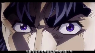 jojo中文版配音首发