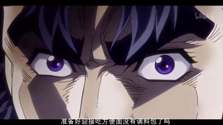 jojo中文版配音首发