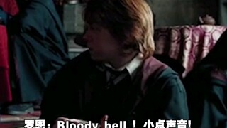 【恋与HP】全员x你/当你对他们说出你想瑟瑟
