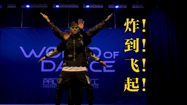 ระเบิดความมันส์! การแสดงเต้นหุ่นยนต์สุดระเบิดของ Elektro Botz ในงานแข่งขัน World Street Dance Compet