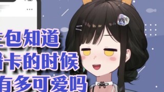 [Reimo Sumi] Apakah pembawa acara tahu betapa lucunya mereka saat bermain live?
