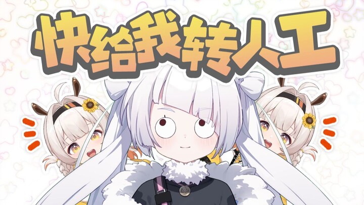 عندما يكون صديقك جهاز كمبيوتر شخصي...