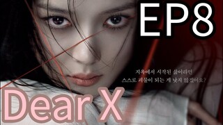 🇰🇷EPISODE 8: DEAR X [ENGLISH SUBTITLE]