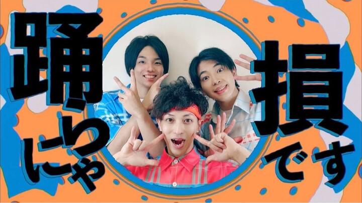 【RAB】Thử nhảy YONA YONA DANCE 【RAB ESPICE】