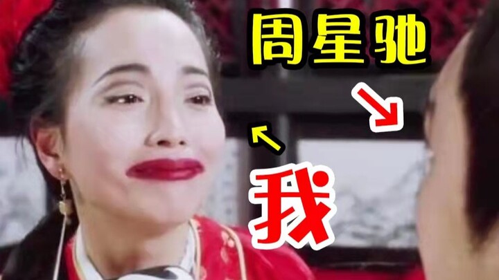 29年前，《唐伯虎点秋香》星爷到底给了我多大压力？