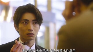 lp làm Waikawa sốc! Hahaha, lại xoắn não nữa rồi!