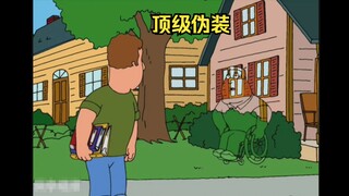 老乔竟是伪装大师，轻松与环境融为了一体