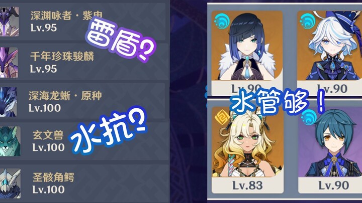 “ท่อน้ำของฉันพอแล้ว!”