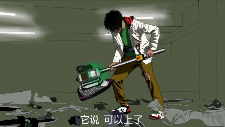 【手绘】_孝顺一击:它说可以上了
