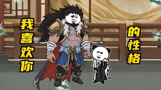 【玄武四象Ⅻ】 第19集：超级打工人