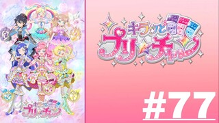 KIRATTO PRI☆CHAN - Episode 77 (English Sub)
