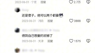 Buying the casket and returning the pearl—getting what you want is enough.