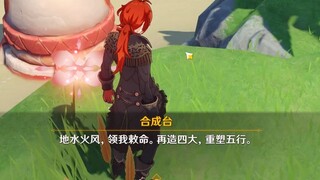 1600个甜甜花我当场失忆