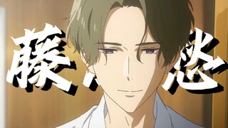 【弦音｜藤原愁】一分钟看贵公子射箭神颜！