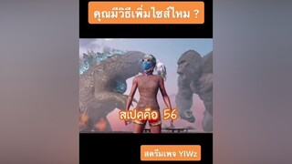 รับบทที่ปรึกษาความรัก 😅   pubgmobile พับจีโมบาย yiwz pubgm