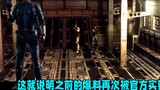 [Tin tức về chim nhại] Sự hợp tác thứ hai của "Resident Evil" & sự hợp tác "Đại chiến Titan" chính t