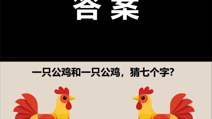 Let’s kick off a bedtime story to wake everyone up!