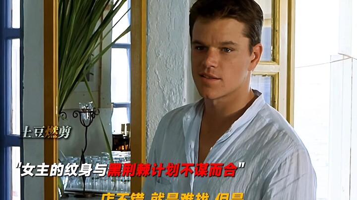 这就是最强失忆特工杰森·伯恩！ #谍影重重 #影视剪辑