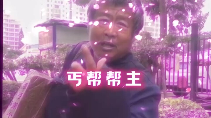 Beggar Clan Leader