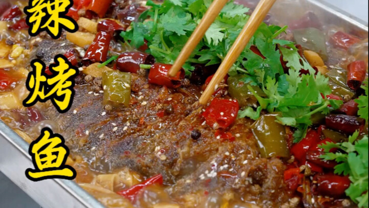 很多人都以为外面的烤鱼是烤出来的，其实在家里面做，不用烤，不用炸，也能做到外酥里嫩比烤鱼店的还好吃