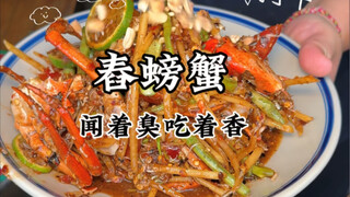 搭配臭虾酱可真的越吃越上头？？？！！！！