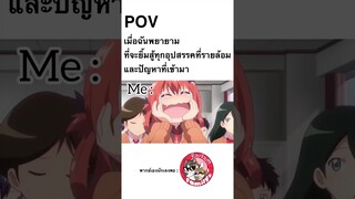 #มีมอนิเมะ #พากย์นรก โดย #จ๊วบจ๊าบfamily #พากย์ไทย #มีม #มีมฮาๆ #anime #fypシ #shorts  #fyp #คลิปตลก