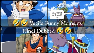 Vegita Funny Moments Hindi | Dragon Ball Super Funny Moments Hindi Dubbed