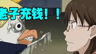 Con quỷ được cô gái triệu hồi trông giống hệt QQ! Tôi nghe nói thứ này kiếm tiền khá tốt!