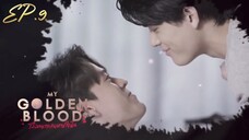 🇹🇭(2025) 𝗠𝘆 𝗚𝗼𝗹 𝗱𝗲𝗻 𝗕𝗹 𝗼𝗼𝗱 EPISODE 9 ENG SUB
