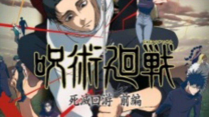 Jujutsu Kaisen: Shimetsu Kaiyuu – Zenpen S3 EPISODE 05 (Sub indo)