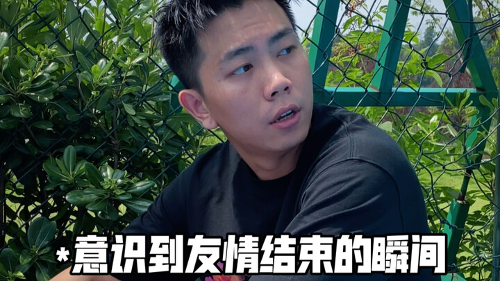 หวังว่าต่อไปเราอย่าเป็นแบบนี้นะ อย่าลืมด่าฉันเยอะๆ ล่ะ
