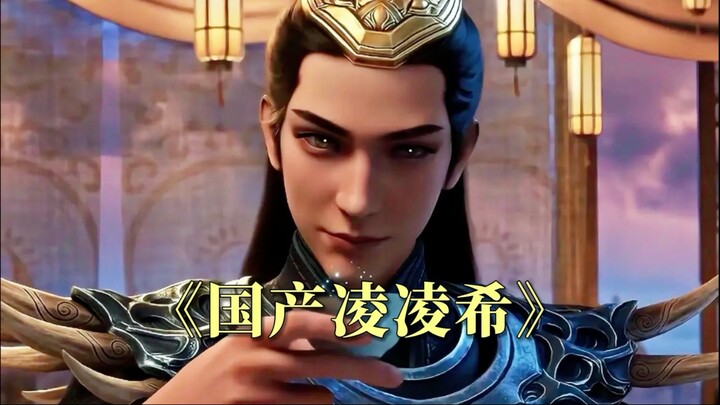 «غوان تشان لينغ لينغ شي» #الرسوم_الصينية #رواية_ترقّي_البشر