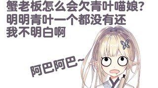 【头发】阿巴阿巴 我不明白啊 为什么蟹老板会...