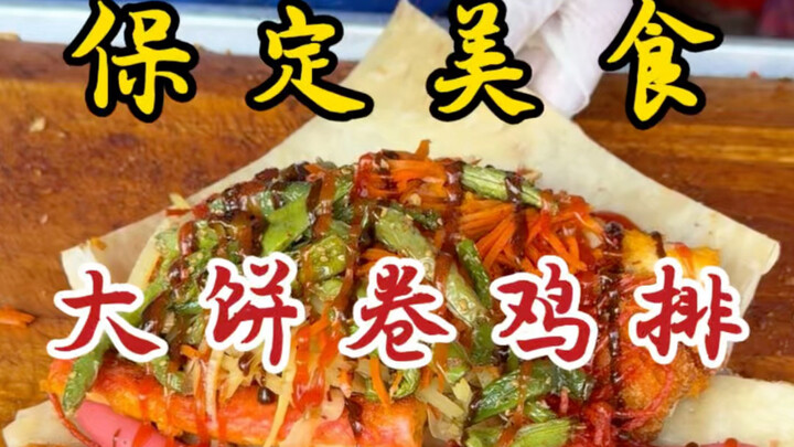 Bánh kếp cuộn gà chiên giòn trên phố Bảo Định! Khối lượng thật đầy đặn!