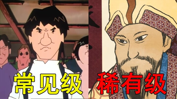 Không nhịn nổi nữa! Những cảnh tượng kinh điển có sự xuất hiện của người nổi tiếng Trung Quốc trong 