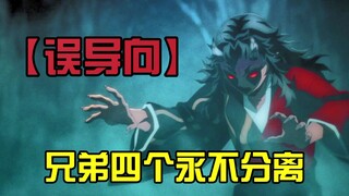 [Gây hiểu lầm] Lý do khiến Angry Ghost hấp thụ chúng là gì? !