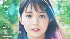 Seishun Cinderella (2022) Episode 6