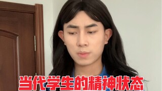 Kondisi mental siswa kontemporer