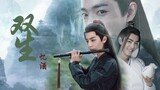 Xiao Zhan Narcissus | "Twins·Remembering Wine" | The first episode of a self-made costume fantasy dr