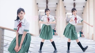 【欣宿】铃芽之刘海反了真是抱歉（生日作）