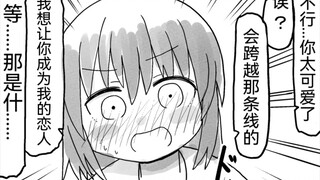 基友变成女孩子后我和她跨越了一线