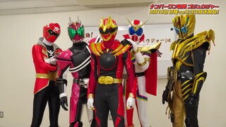 【官方恶搞】假面骑士+超级战队=新组织唱名（转载）