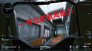 顶级抗压