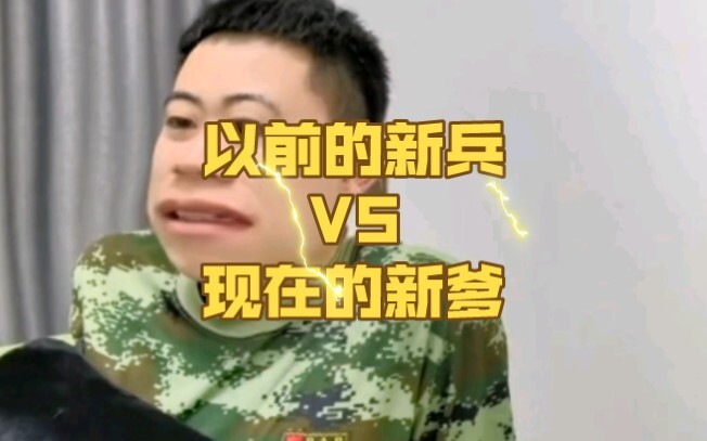 Former New Recruits vs. Today’s New Dads