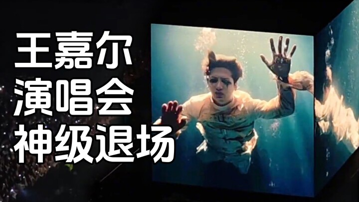 Kesuksesan luar biasa penampilan pamungkas Jackson Wang di konsernya