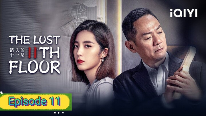 🇨🇳 TL11F (2023) Episode 11 (Eng Sub)