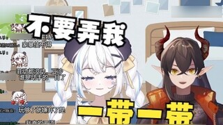 [Li Dousha x Iphiruno] You two are playing so hard